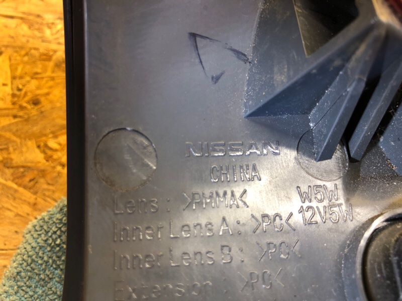 Фонарь внутренний правый X-TRAIL/ROGUE T32 13-20