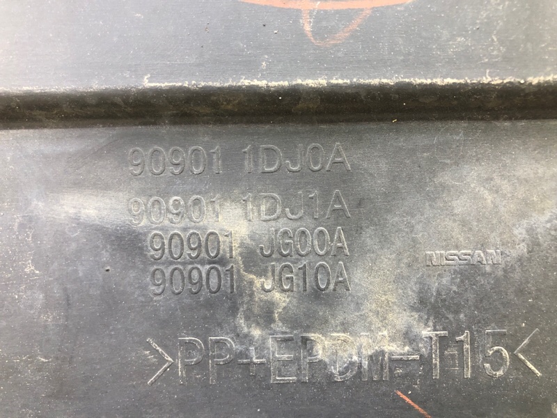 Накладка крышки багажника NISSAN X-TRAIL T31 07-14