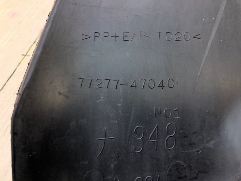 Защита горловины топливного бака PRIUS - 30 09-17 2012 ZVW30 1.8 2ZRFXE