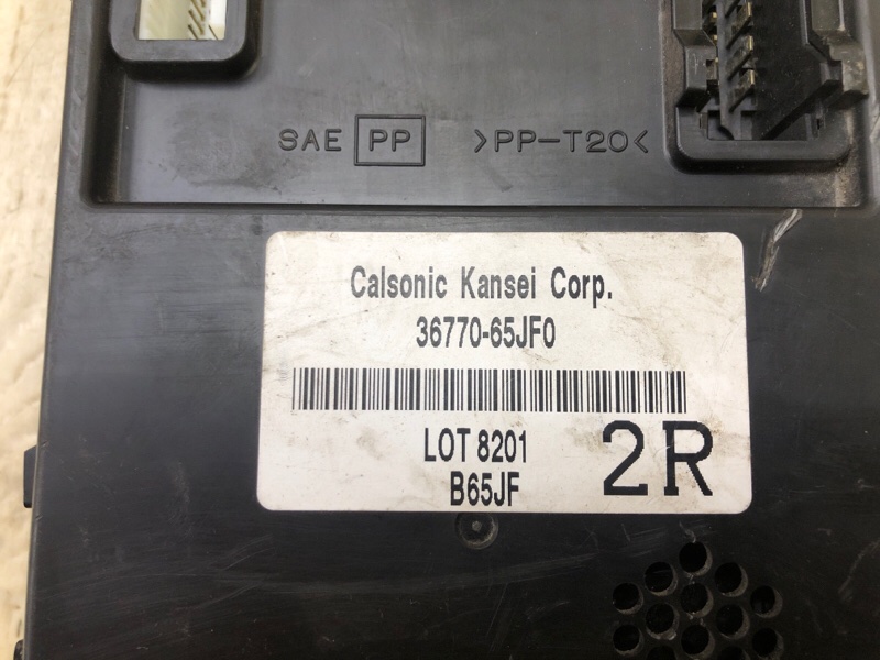 Блок комфорта GRAND VITARA 05-15 2008 2.7 H27A