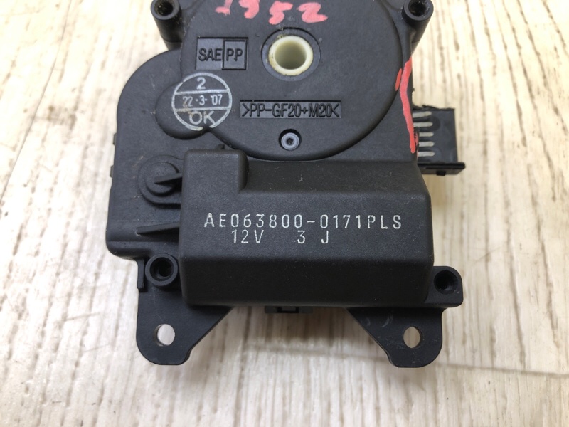 Моторчик заслонки печки AVALON 05-12 2007 3.5 2GR-FE