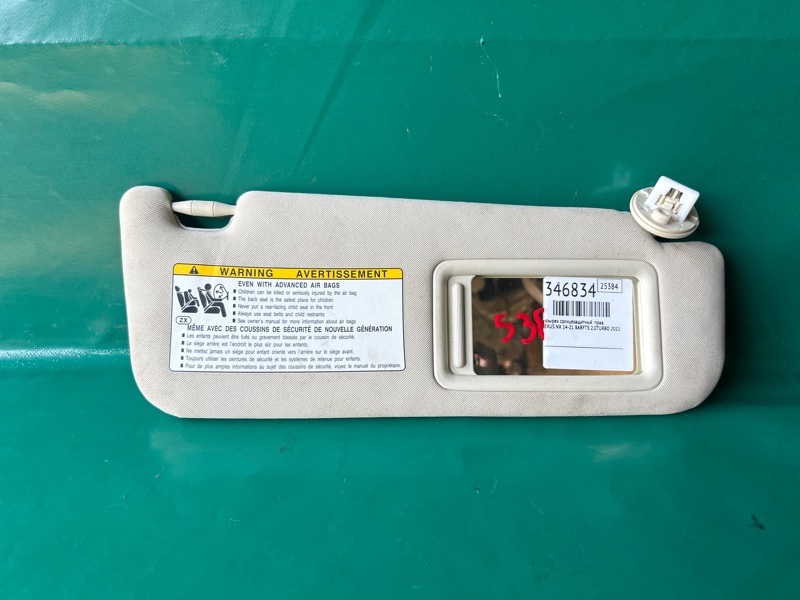 Козырек солнцезащитный правый LEXUS NX 14-21 2021 8ARFTS 2.0TURBO 74310-78011-A1 Б/У