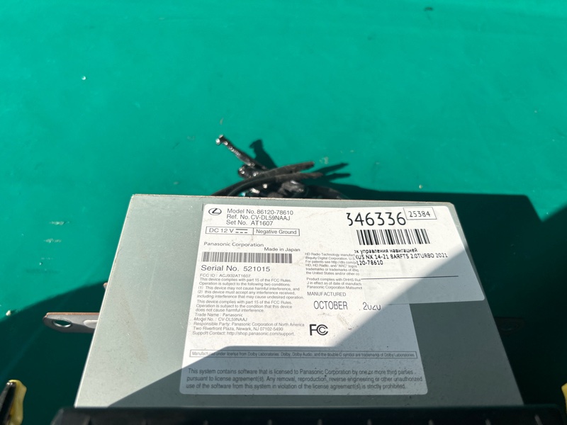 Магнитола LEXUS NX 14-21 8ARFTS 2.0TURBO Магнитола LEXUS NX 14-21 8ARFTS 2.0TURBO