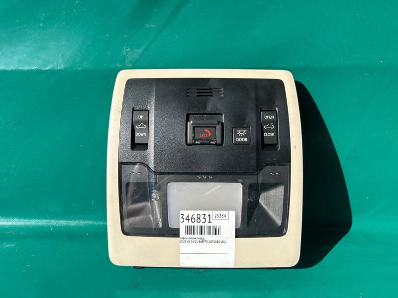 Плафон салона передний LEXUS NX 14-21 2021 8ARFTS 2.0TURBO 81208-78321-A0 Б/У