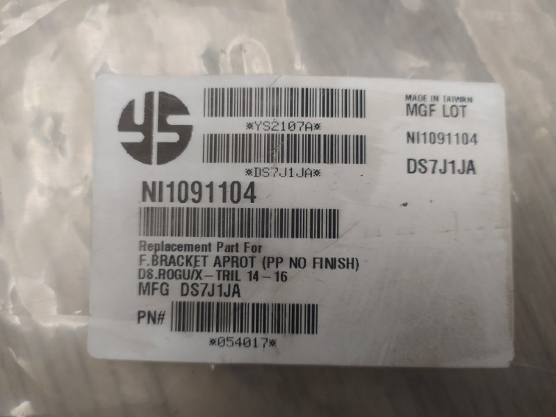 Защита переднего бампера X-TRAIL/ROGUE T32 13-20