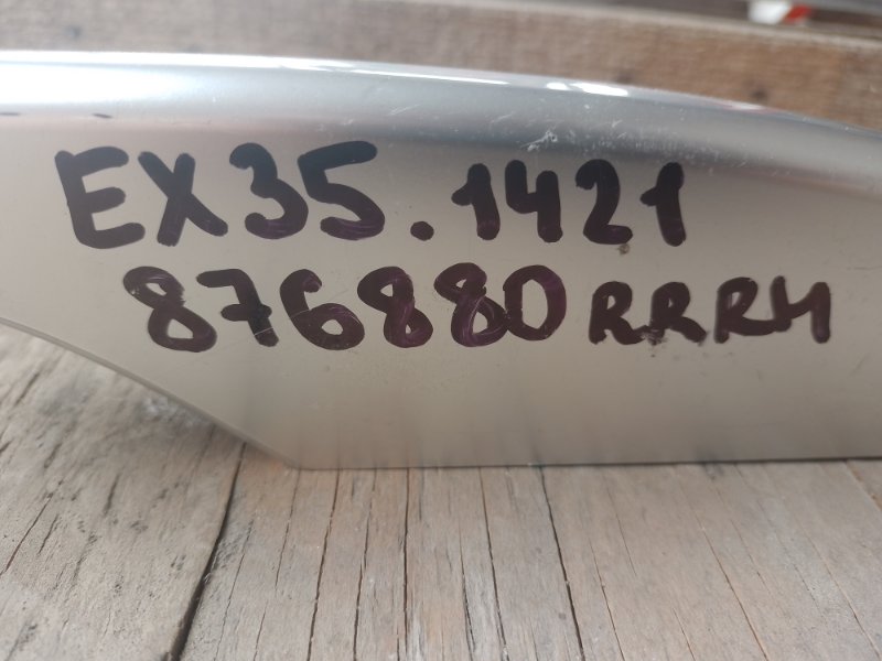 Заглушка рейлинга задняя правая EX35(37) 07-12 2008 Внедорожник 3.5 VQ35HR Заглушка рейлинга задняя правая EX35(37) 07-12 2008 Внедорожник 3.5 VQ35HR