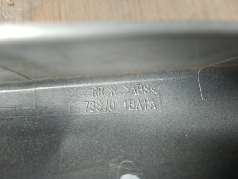 Заглушка рейлинга задняя правая EX35(37) 07-12 2008 Внедорожник 3.5 VQ35HR Заглушка рейлинга задняя правая EX35(37) 07-12 2008 Внедорожник 3.5 VQ35HR