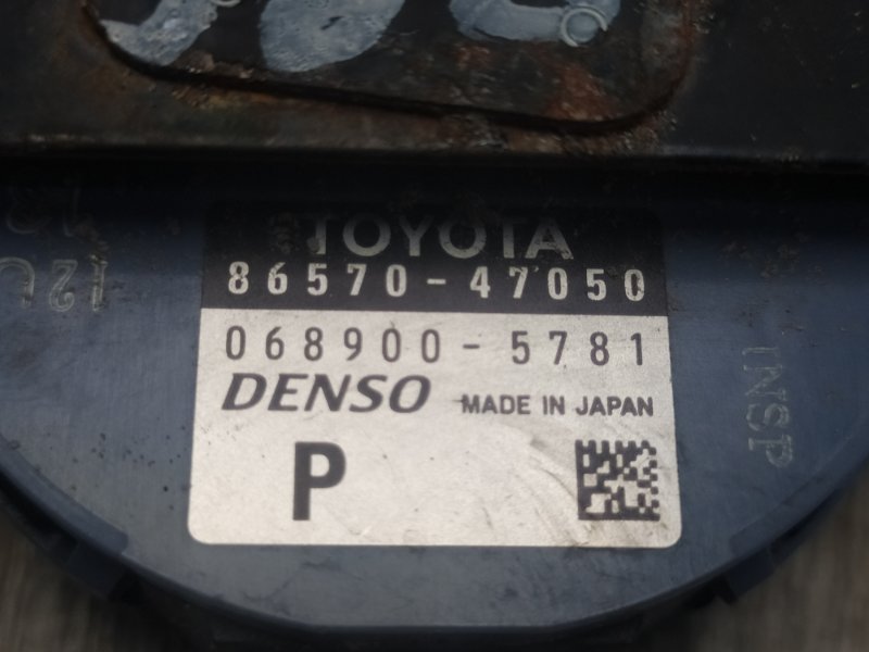 Сигнал TOYOTA PRIUS 16- 1.8 2ZRFXE Сигнал TOYOTA PRIUS 16- 1.8 2ZRFXE