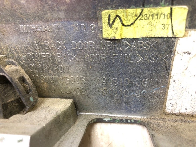 Панель подсветки номера X-TRAIL T31 07-14