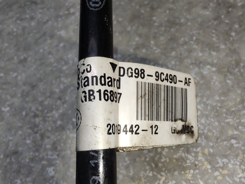 Трубка тормозная FUSION 14- 2019 C20EDEF