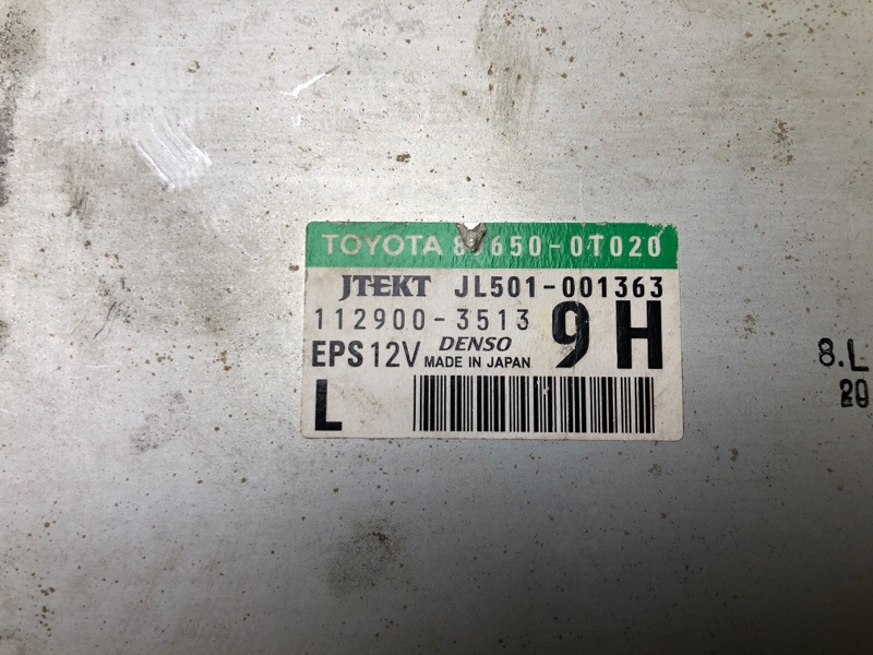 Блок электронный VENZA 09-16 2009 3.5 2GR-FE