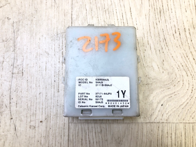 Блок электронный GRAND VITARA 05-15 2008 2.7 H27A