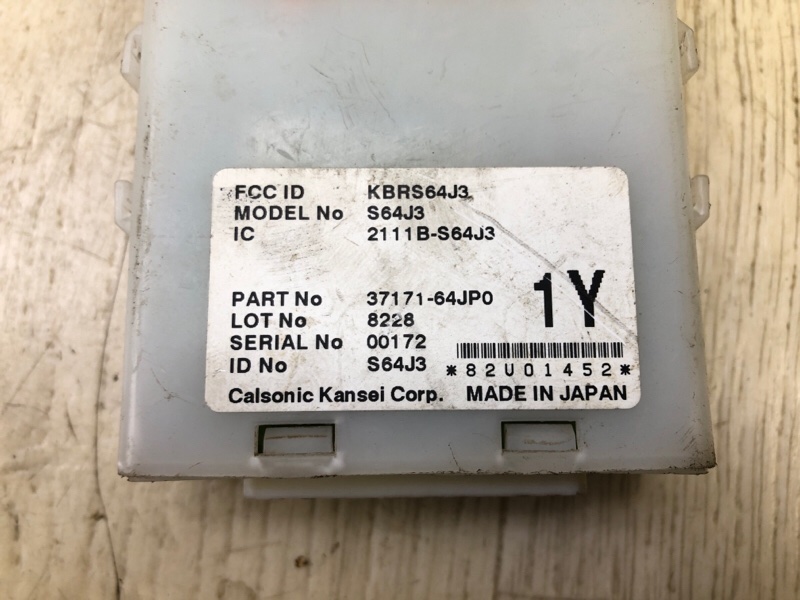 Блок электронный GRAND VITARA 05-15 2008 2.7 H27A