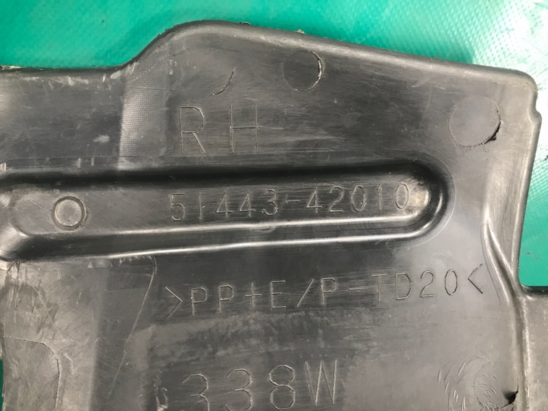 Защита двигателя передняя правая NX 14-21 2021 8ARFTS 2.0TURBO