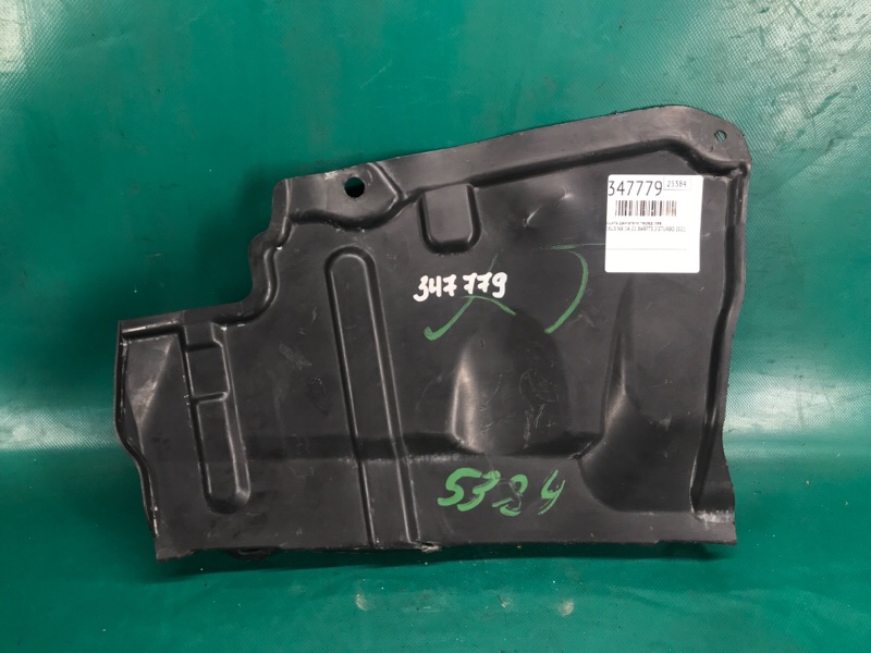 Защита двигателя передняя левая LEXUS NX 14-21 2021 8ARFTS 2.0TURBO 5144442040 Б/У