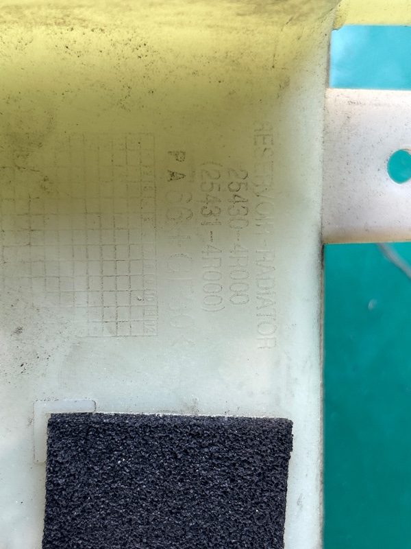 Расширительный бачок инвертора SONATA YF 10-14 2011 2.4 G4KK