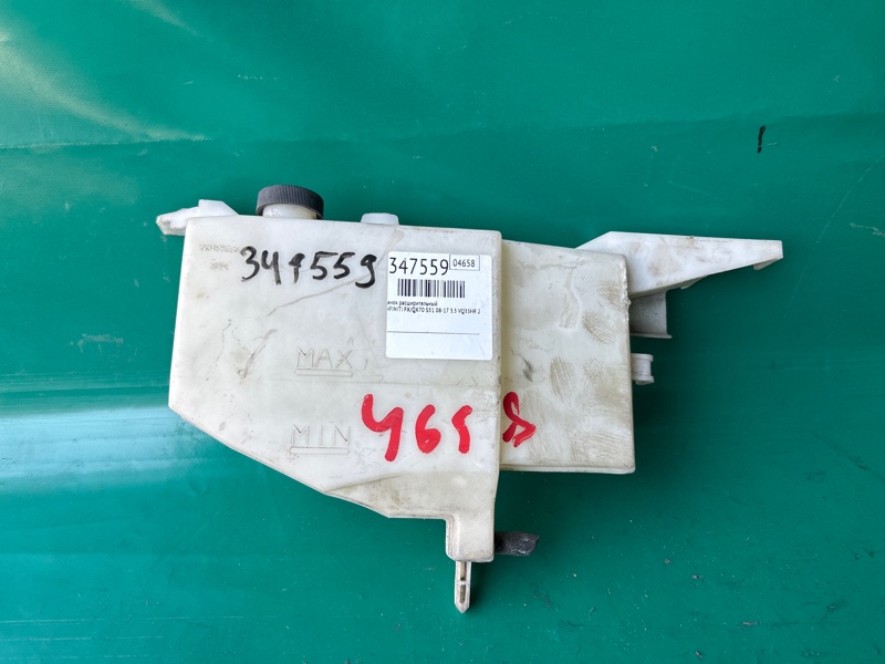 Бачок расширительный INFINITI FX/QX70 S51 08-17 2009 3.5 VQ35HR 21710-1CB0A Б/У