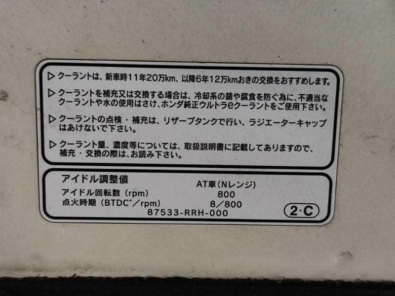 Капот ACCORD CU8 / TSX 08-14