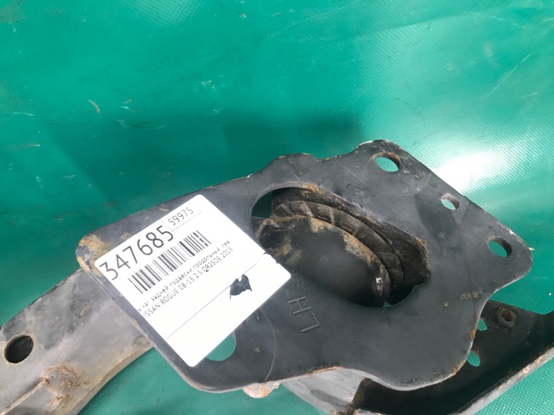 Рычаг задней подвески продольный левый ROGUE 08-15 2015 2.5 QR25DE