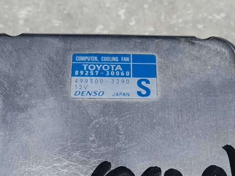 Блок управления вентилятором радиатора ES350 06-12 2006 3.5 2GR-FE