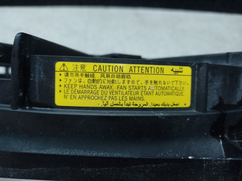 Диффузор вентилятора основного радиатора SUBARU LEGACY BN 14-18 2.5 FB25B