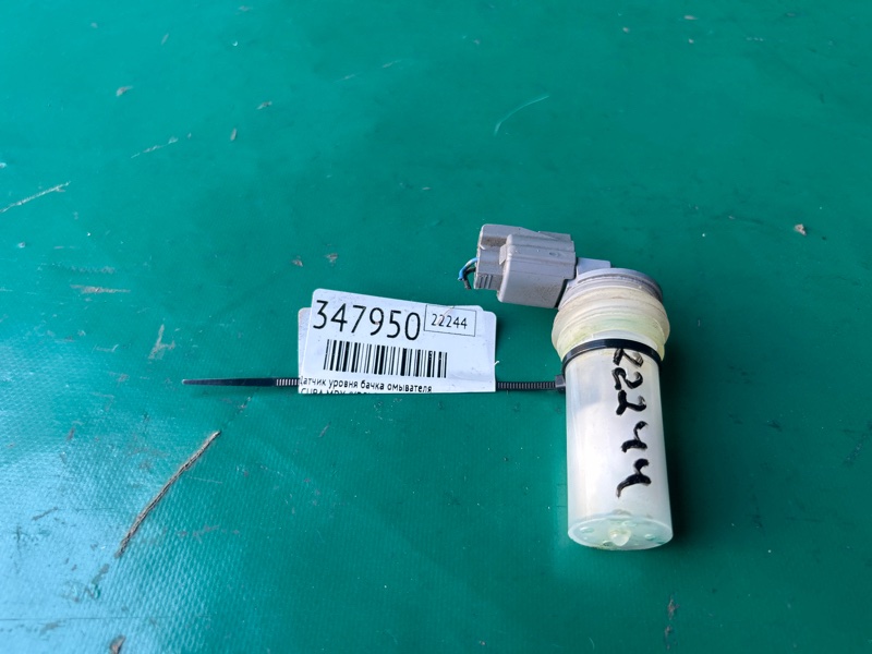 Датчик уровня бачка омывателя ACURA MDX (YD2) 06-13 2009 3.7 J37A1 76835-SHJ-C01 Б/У