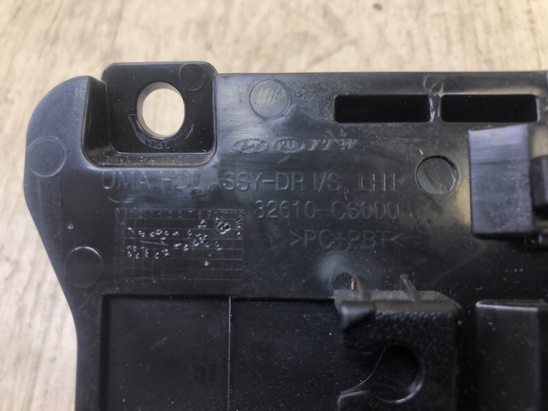 Ручка двери внутренняя задняя левая SORENTO UM 14- 2017 2.4 G4KJ