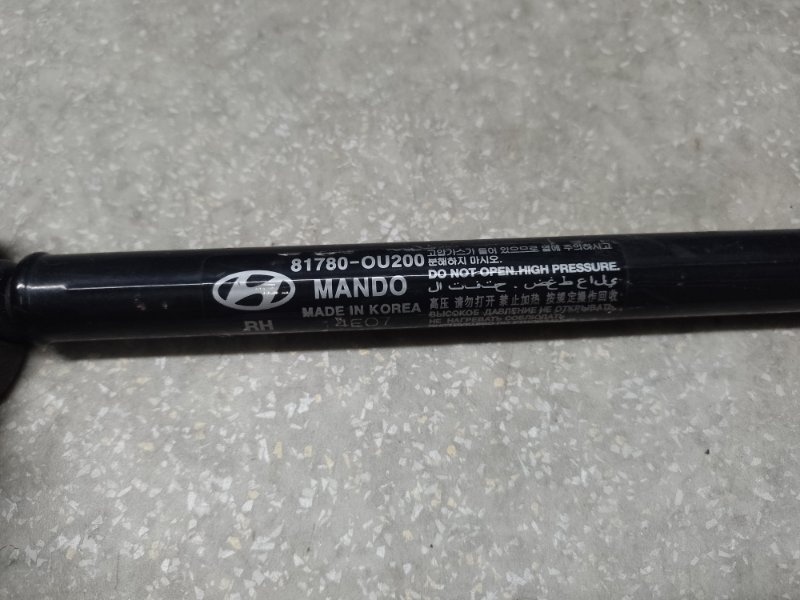 Амортизатор крышки багажника правый ACCENT RB 10- 2014 ХЭТЧБЭК 1.6 G4FD