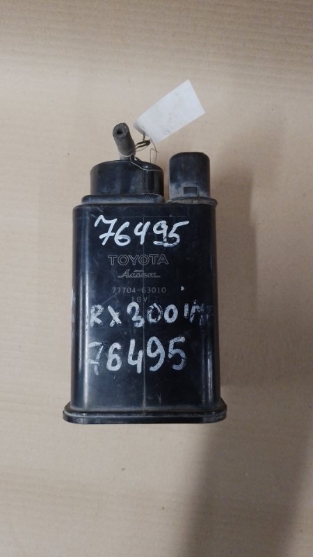 Абсорбер топливный LEXUS RX300/330/350/400 03-09 77704-63010 Б/У