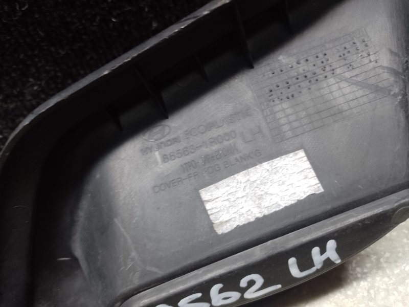 Заглушка ПТФ левая HYUNDAI ACCENT RB 10- ХЭТЧБЭК 1.6 G4FD