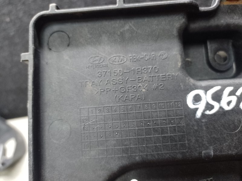 Полка аккумулятора HYUNDAI ACCENT RB 10- ХЭТЧБЭК 1.6 G4FD