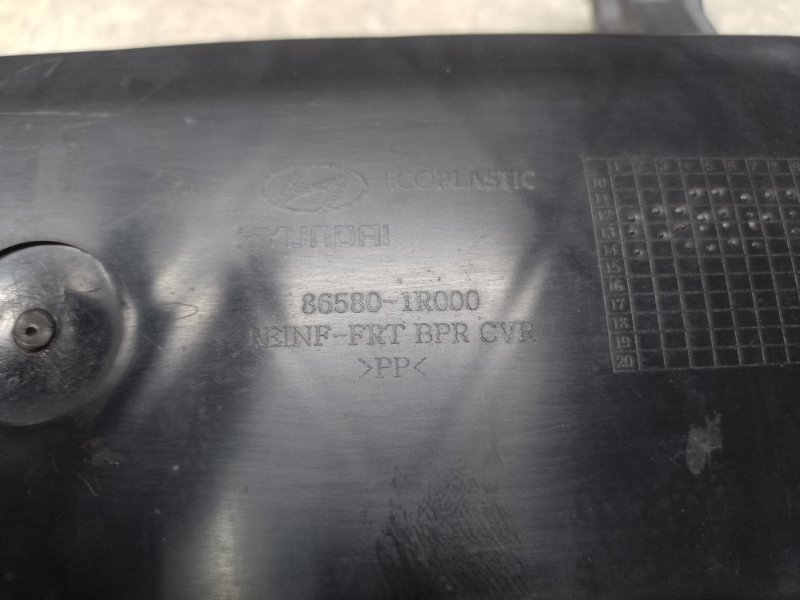 Наполнитель бампера передний HYUNDAI ACCENT RB 10- ХЭТЧБЭК 1.6 G4FD