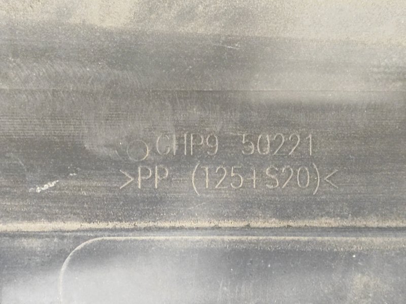 Бампер задний 6 GJ 12-