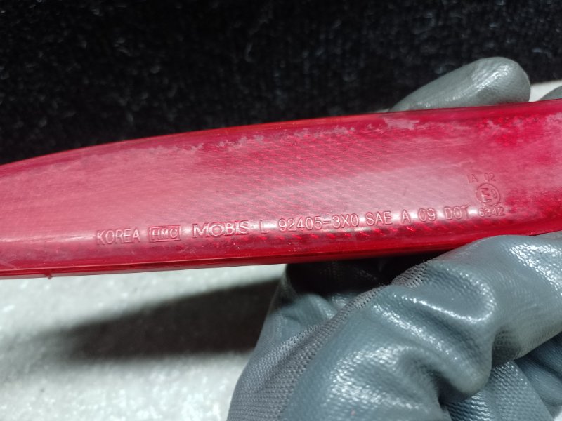 Катафот L левый HYUNDAI ELANTRA MD 10-15 1.8 G4NB