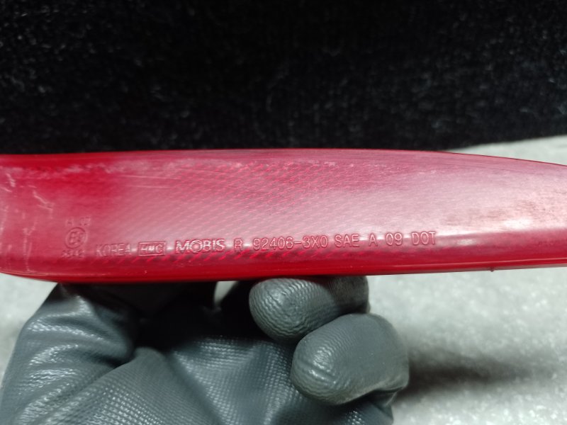 Катафот R правый HYUNDAI ELANTRA MD 10-15 1.8 G4NB