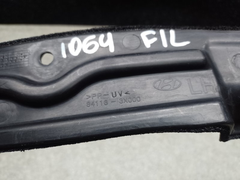 Пыльник крыла передний левый HYUNDAI ELANTRA MD 10-15 1.8 G4NB