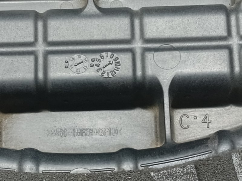 Защита двигателя HYUNDAI ELANTRA MD 10-15 1.8 G4NB