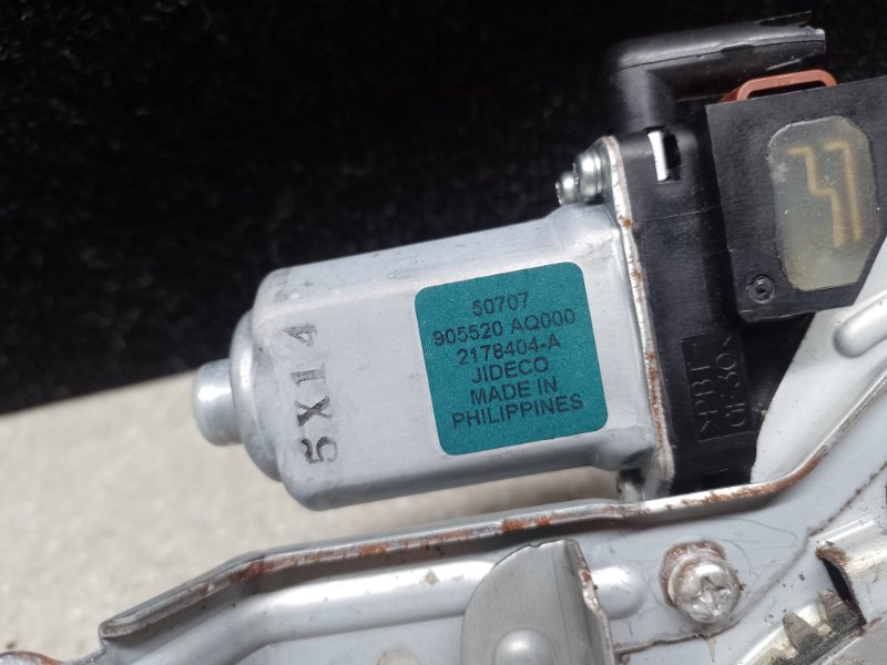 Замок крышки багажника X-TRAIL/ROGUE T32 13-20 2016 2.5 QR25DE