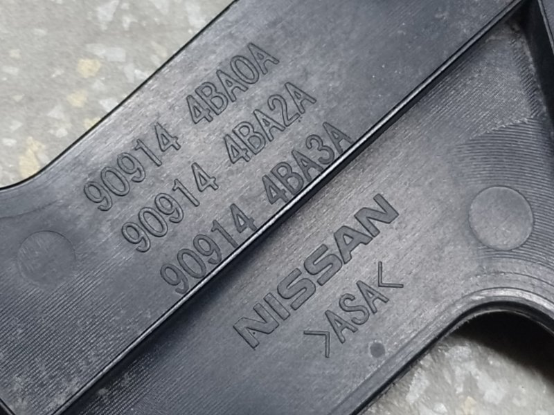 Панель подсветки номера NISSAN X-TRAIL/ROGUE T32 13-20 2.5 QR25DE