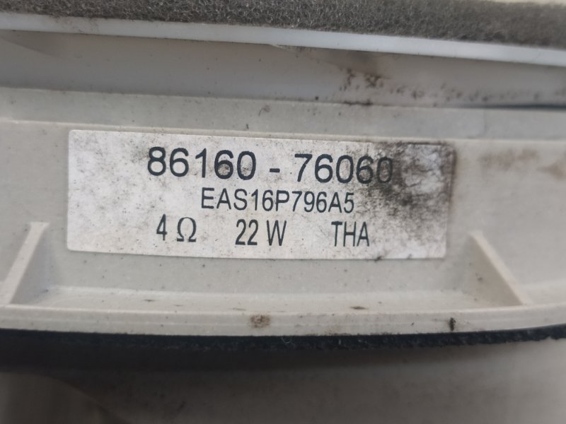 Динамик задний правый LEXUS CT200 11-17 1.8 2ZRFXE