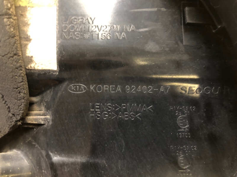 Фонарь наружный правый FORTE YD 12- 2013 2.0 G4NC