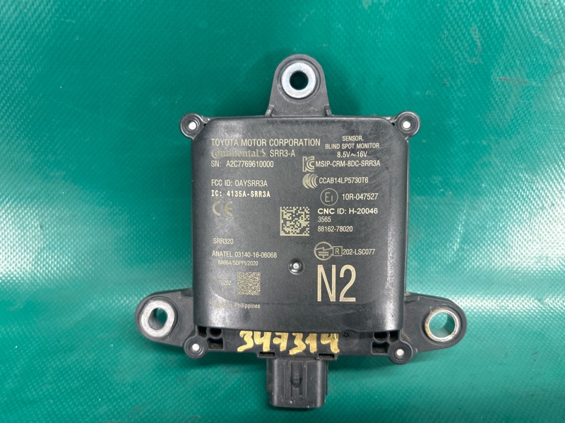 Запчасть датчик слепых зон задний LEXUS NX 14-21 2021 8ARFTS 2.0TURBO 88162-78020 Б/У Датчик слепых зон задний LEXUS NX 14-21 2021 8ARFTS 2.0TURBO 88162-78020 Б/У