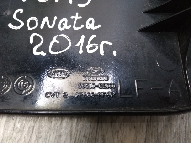 Лючок топливного бака SONATA LF 2014-