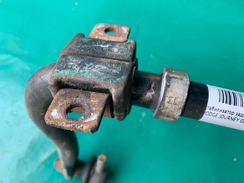 Стабилизатор задний DODGE JOURNEY 08-20 3.6 ERB