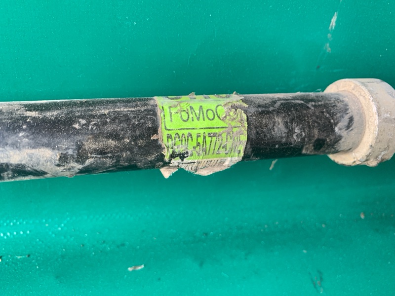 Стабилизатор задний FUSION 14- 2016 C15HDTX