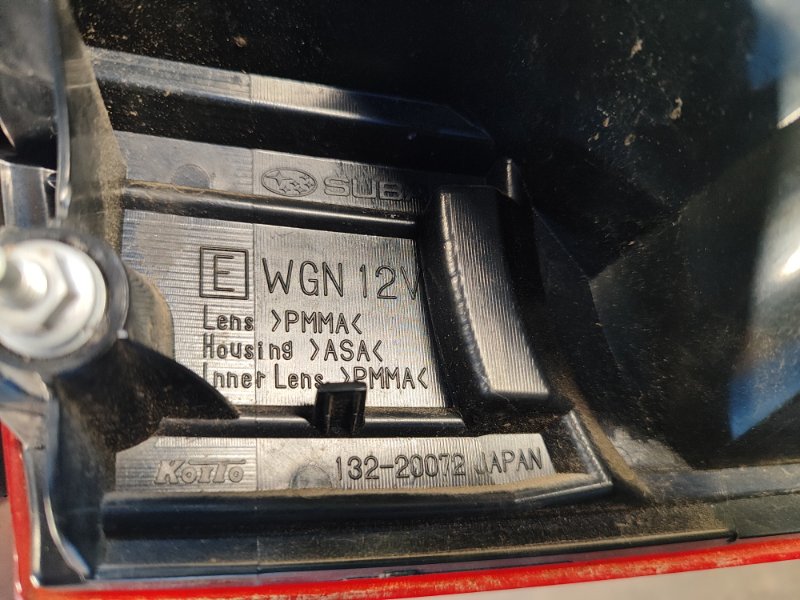 Фонарь внутренний правый OUTBACK 09-14 BR