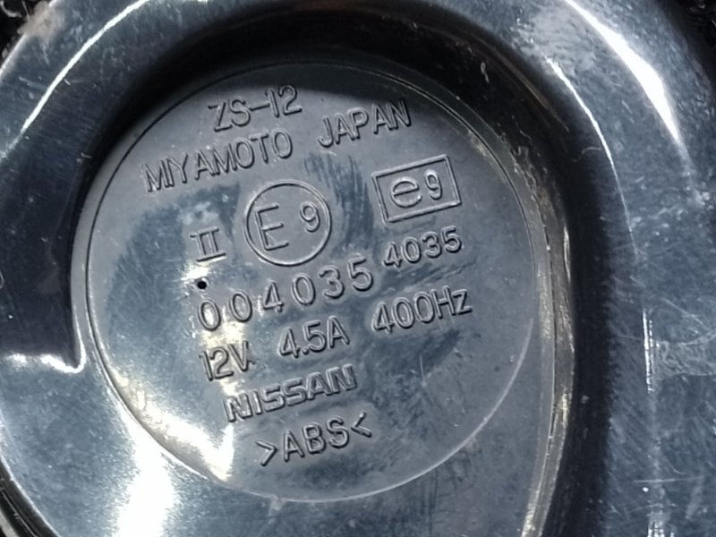 Сигнал левый INFINITI FX/QX70 S51 08-17 3.5 VQ35HR