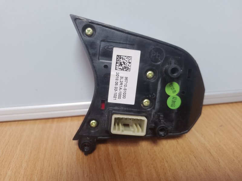 Кнопки на руль левые HYUNDAI SANTA FE (TM) 18-23 Кнопки на руль левые HYUNDAI SANTA FE (TM) 18-23