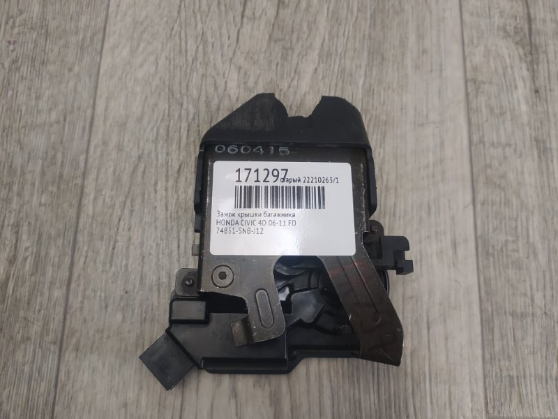 Замок крышки багажника CIVIC 4D 06-11 FD