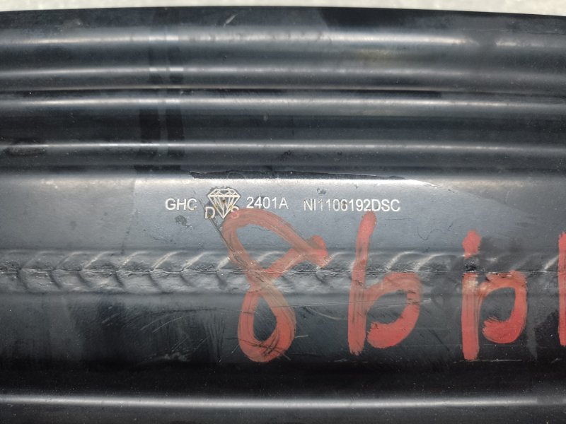 Усилитель заднего бампера X-TRAIL/ROGUE T32 13-20 2016 2.5 QR25DE